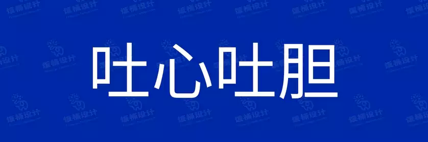 2774套 设计师WIN/MAC可用中文字体安装包TTF/OTF设计师素材【1615】